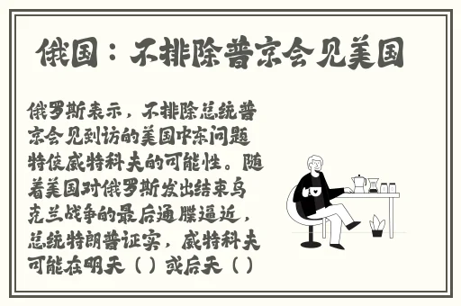 情侣的一百种插秧法表情包