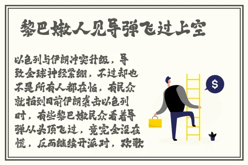国产吃瓜黑料在